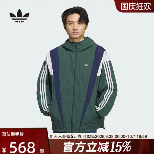 adidas阿迪达斯三叶草秋新款男梭织运动宽松连帽夹克外套  KS3553