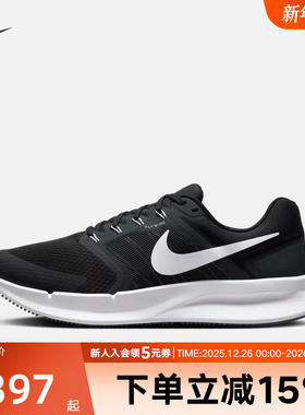 Nike耐克男鞋女鞋RUN SWIFT3网面透气运动支撑跑步鞋DR2695-002