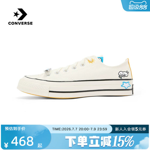Converse匡威男女鞋夏季新款小狗图案运动休闲低帮帆布鞋A21362C