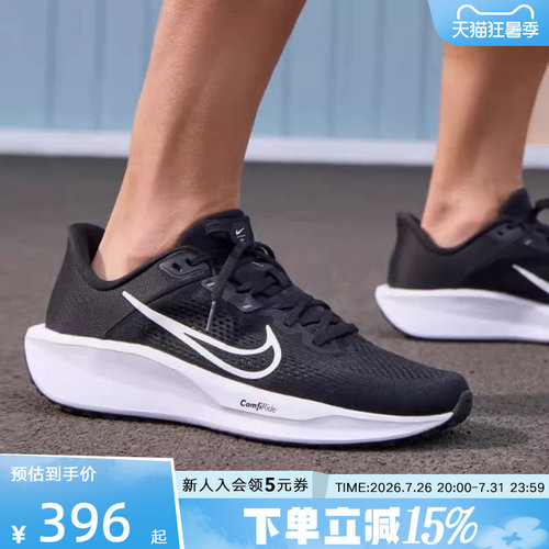 休闲鞋