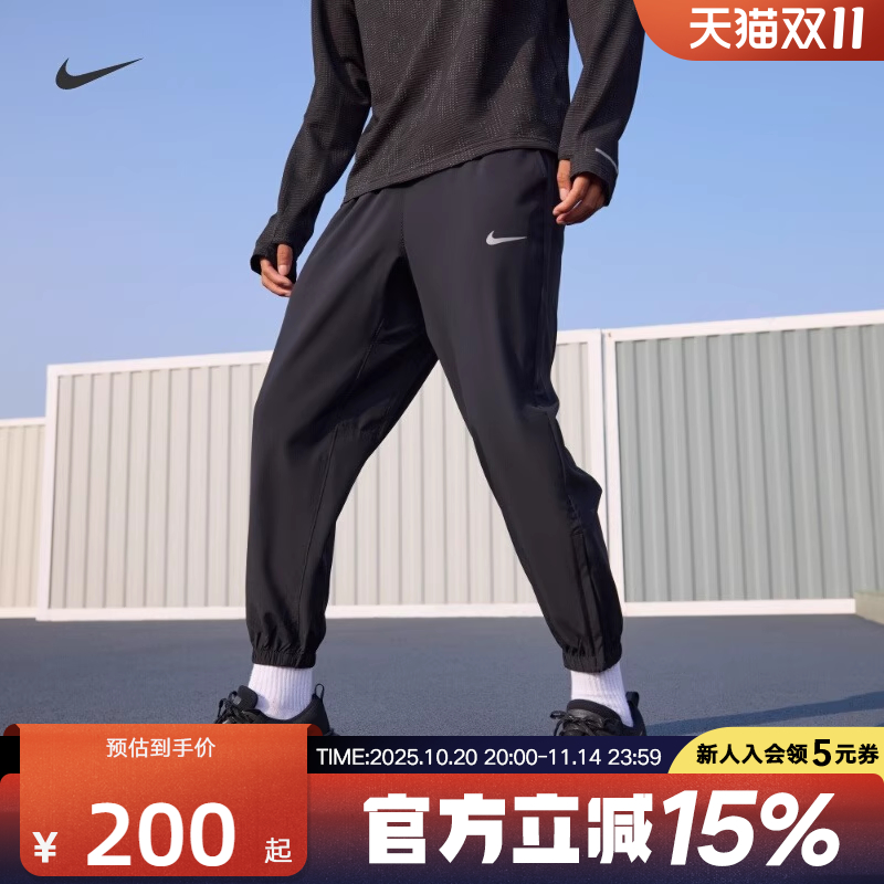 Nike耐克男子FORM DRI-FIT新款速干透气运动梭织直筒长裤FB7498