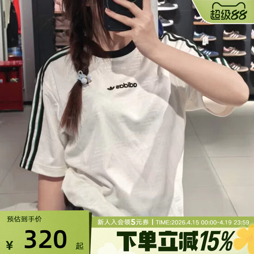 adidas阿迪达斯三叶草Bruised Banana提花运动衫男短袖T恤 KE2139