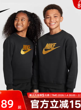 Nike耐克男女童大童加绒运动衫冬新款圆领卫衣宽松针织HQ0975-010