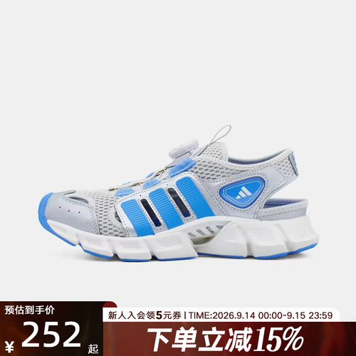 adidas阿迪达斯小清风旋转按钮休闲鞋2026夏男小童休闲凉鞋KJ9506