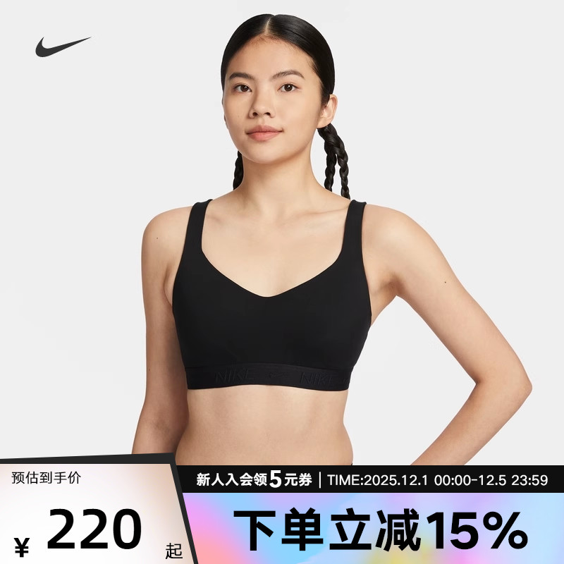 耐克女子可调节高强度运动文胸