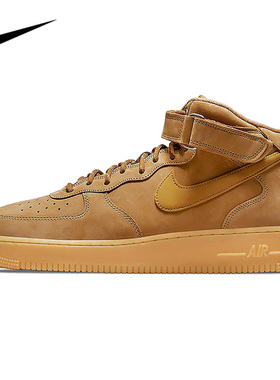 NIKE耐克秋男鞋Air Force 1小麦色AF1空军一号中帮休闲板鞋DJ9158