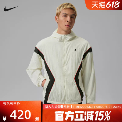 Jordan耐克男子轻便型夹克轻盈皮肤衣运动休闲梭织外套IB7256-100
