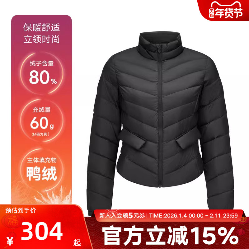 Skechers斯凯奇女士秋冬款保暖立领梭织短款羽绒服外套P424W176,运动服/休闲服装,运动羽绒服,淘宝优惠券,粉丝福利购,淘宝优惠卷