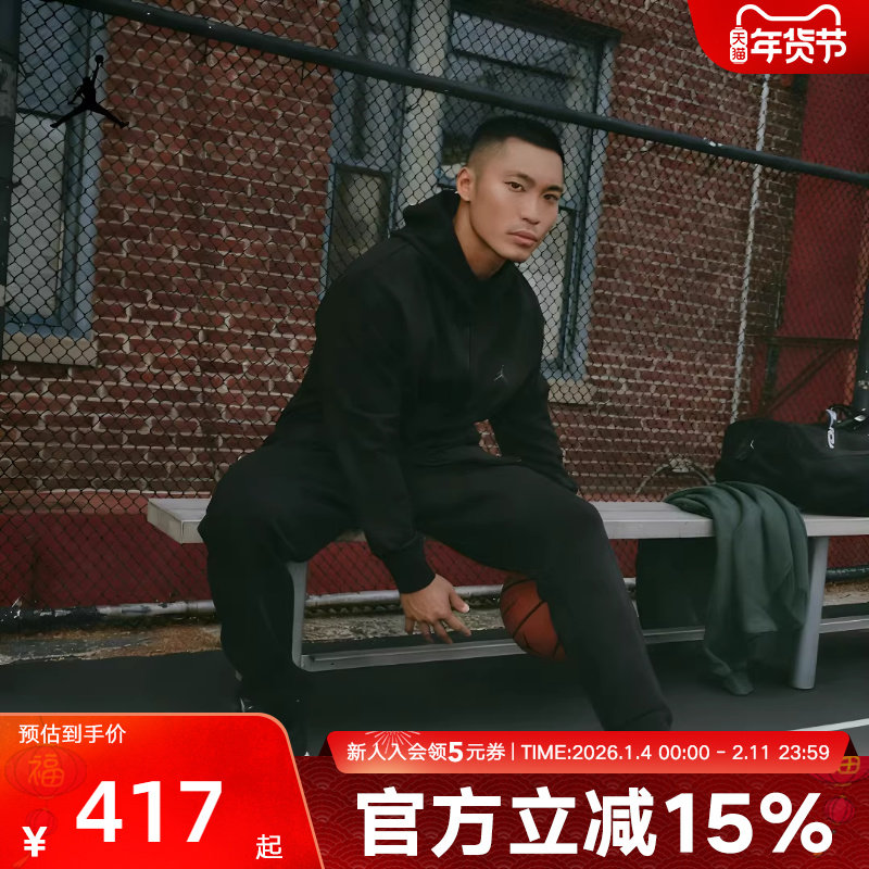 耐克男子卫裤春运动训练休闲速干宽松束口针织篮球长裤FV8605-