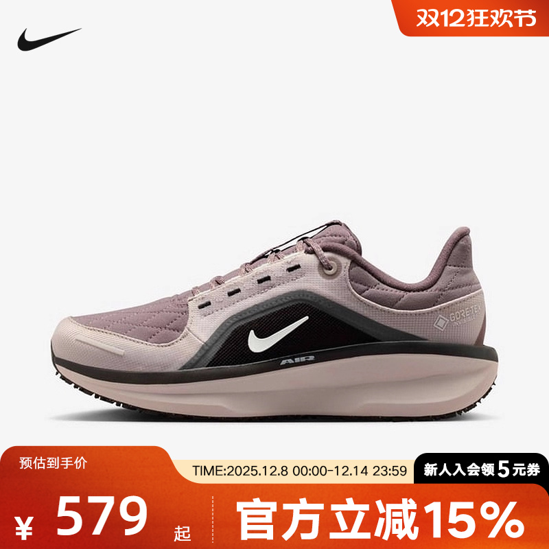 耐克女鞋Winflo 11 GORE-TEX拒水户外冬季跑步运动鞋FQ1359-200