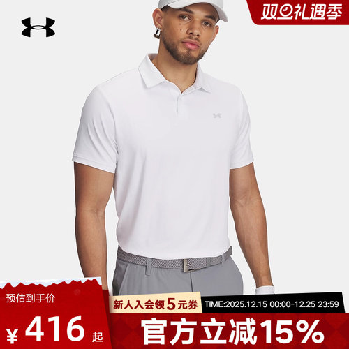 安德玛UA秋冬季男高尔夫休闲运动简约翻领短袖polo衫6000396-100