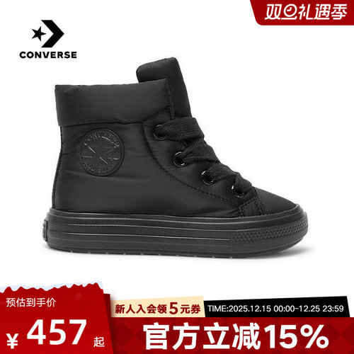 匡威2025冬中性运动休闲鞋