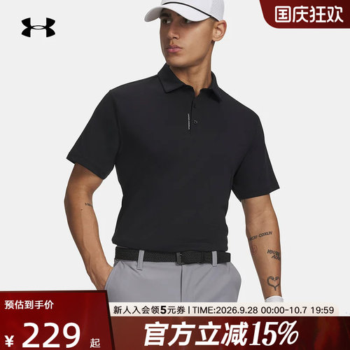 安德玛polo衫男士t恤夏季新款高尔夫运动短袖黑色商务上衣6009652 - 封面