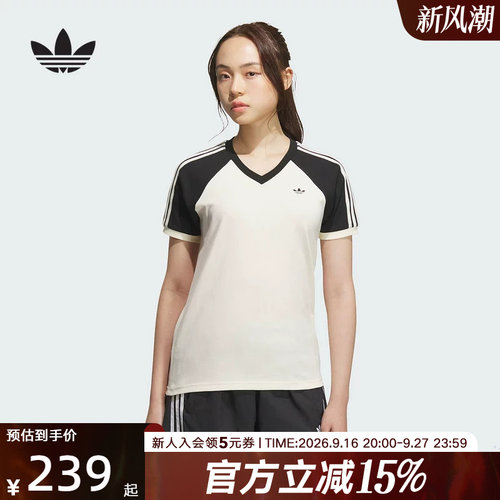 阿迪达斯三叶草短袖女新款运动拼接经典三条纹V领T恤KF0316