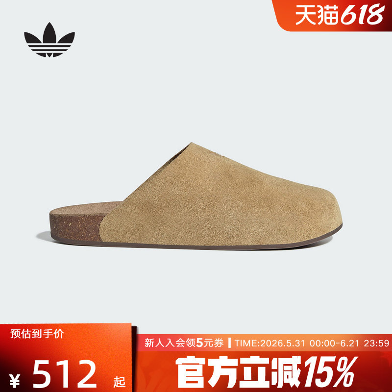 adidas阿迪达斯三叶草新款男女鞋Adimule休闲凉拖鞋穆勒鞋JR3587