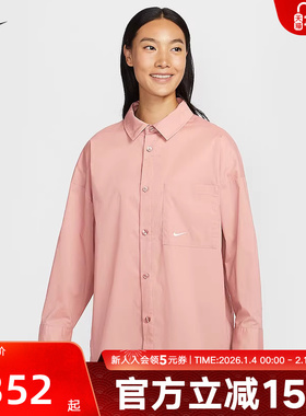 NIKE耐克女子宽松长袖衬衫秋季新款POPLIN府绸纽扣上衣HJ0716-688