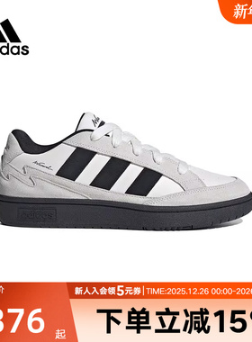 adidas阿迪达斯面包鞋新款运动鞋WCARD ADV 男女休闲板鞋 IH0961