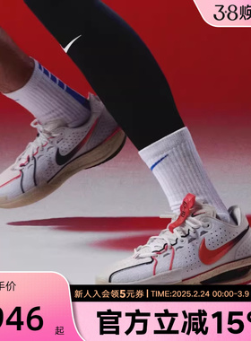 【大码】耐克男鞋篮球鞋G.T. CUT 3实战训练运动鞋IB8870-191