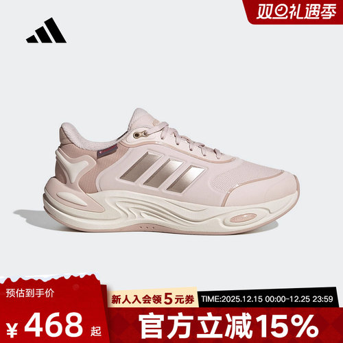 adidas阿迪达斯女鞋2025秋冬款CLIMAWARM暖风运动鞋跑步鞋JQ4092