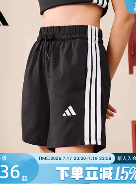 adidas阿迪达斯三条纹棉质高腰基础款五分裤夏女针织短裤 JD0908