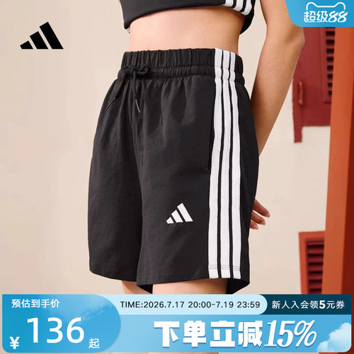 adidas阿迪达斯三条纹棉质高腰基础款五分裤夏女针织短裤 JD0908