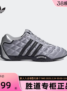 【尖货】阿迪达斯三叶草女鞋ADIRACER复古薄底赛车运动鞋JS0284