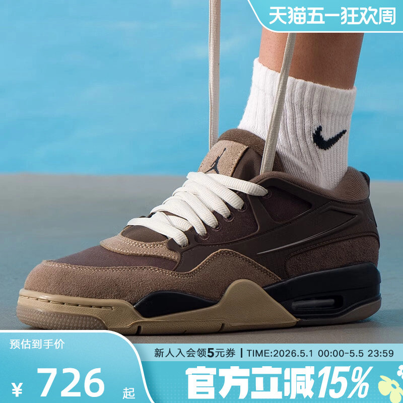 耐克男鞋AIR MAX 4 RM运动训练复古篮球鞋低帮运动鞋FQ7939-022