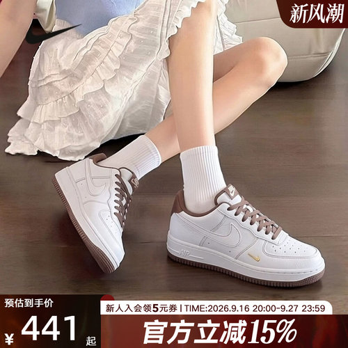 NIKE耐克女鞋新款AIR FORCE 1 '07经典板鞋双钩运动鞋IX5020-121