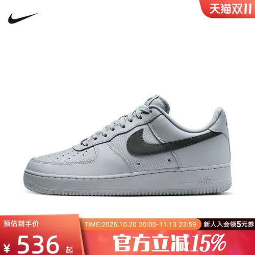 NIKE耐克男鞋Air Force 1经典缓震轻盈空军一号运动鞋 IR0952-002