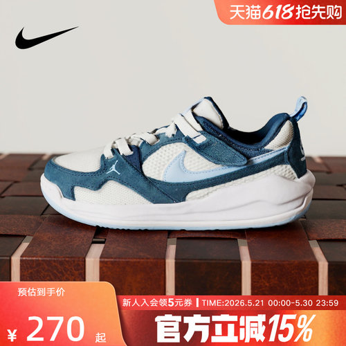 Nike耐克男女童鞋JORDAN CMFT ERA休闲板鞋低帮运动鞋HQ0507-103