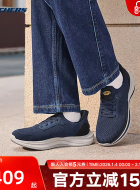 斯凯奇闪穿鞋|男鞋春网面休闲时尚运动鞋一脚蹬跑步散步鞋211086