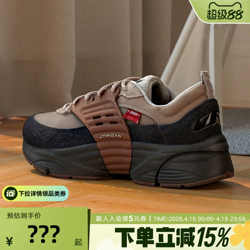 NIKE耐克男鞋JORDAN TRUNNER黑棕漫游飞翼运动鞋老爹鞋IQ1113-270
