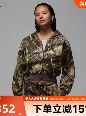 Jordan耐克冬季女子时尚短款加绒全长拉链开襟连帽衫HV0470-133