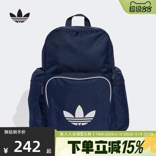 adidas阿迪达斯三叶草新款男女同款运动双肩背包学生书包 JX0239