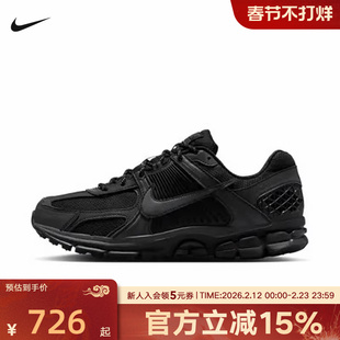 Nike耐克男鞋VOMERO 5运动休闲鞋网面老爹鞋复古跑步鞋IM6597-001