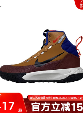 耐克儿童鞋TERRASCOUT冬季雪地加绒大黄靴运动休闲鞋IH7683-200