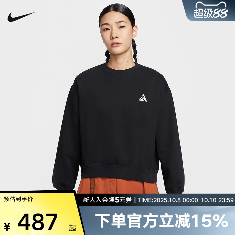 Nike耐克ACG女子加绒卫衣25冬新款宽松圆领针织套头衫IH0716-010