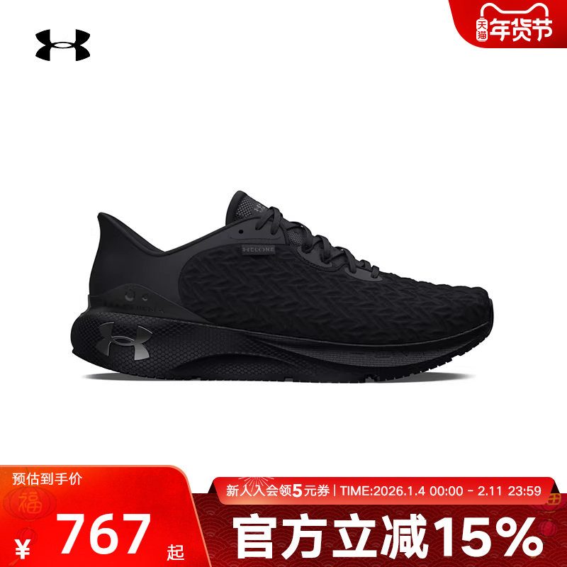 安德玛UA男鞋新款户外训练缓震透气轻质休闲鞋跑步鞋3026729-001