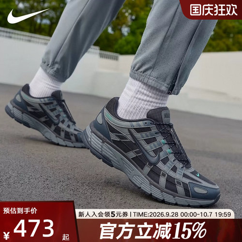 NIKE耐克男鞋新款P-6000百搭休闲鞋复古跑步鞋运动鞋 HQ3818-400