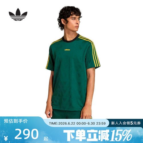 adidas阿迪达斯三叶草提花圆领球衣T恤2026春男短袖上衣 KE3337