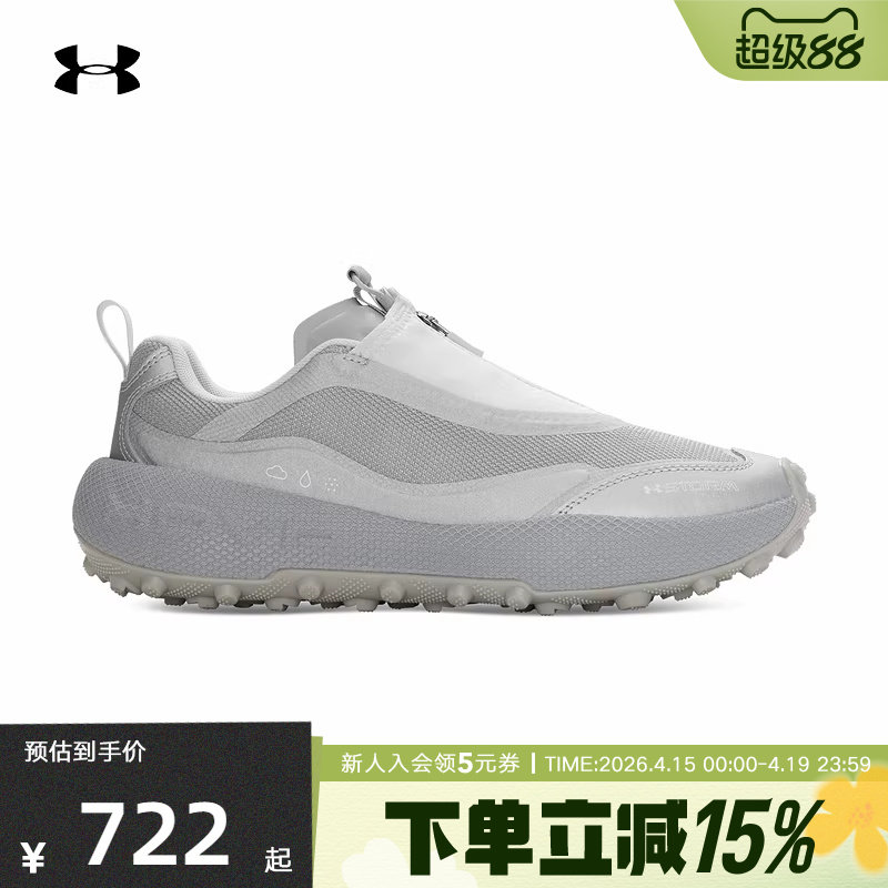 安德玛男鞋女鞋Venture Pro Storm缓震训练运动休闲鞋6010419-011