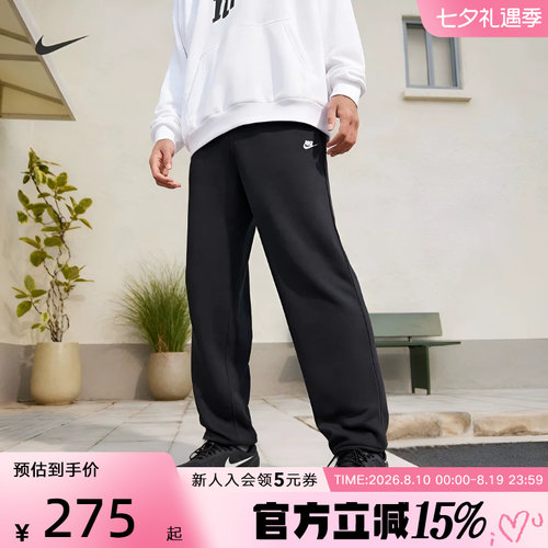 运动长裤