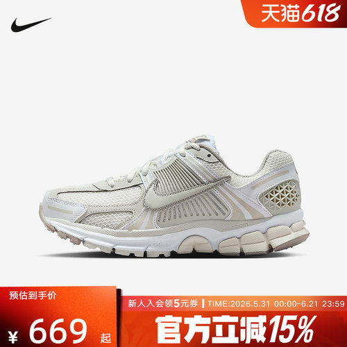 NIKE耐克女鞋Zoom Vomero5复古透气网面复古跑鞋运动休闲鞋FJ2028
