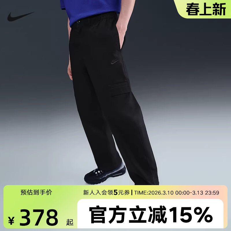 NIKE耐克男裤春季新款刺绣运动裤休闲透气束脚梭织长裤HV1434-010