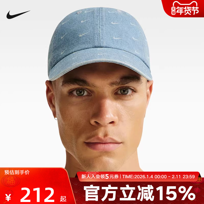 NIKE耐克棒球帽男女帽满印小勾牛仔蓝运动帽遮阳鸭舌帽HQ036