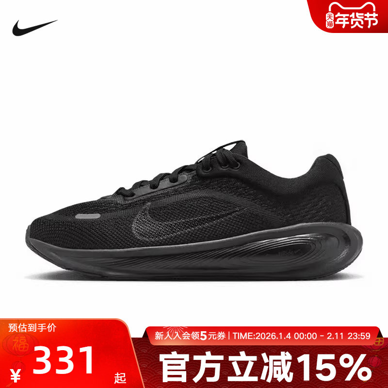 耐克儿童鞋STELLAR RIDE专业跑步鞋新款男女童运动鞋HQ3266-002,运动鞋new,童鞋/青少年鞋,淘宝优惠券,粉丝福利购,淘宝优惠卷