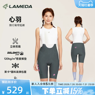 兰帕达心羽dolomiti坐垫骑行裤防紫外线背带短裤女夏自行车公路