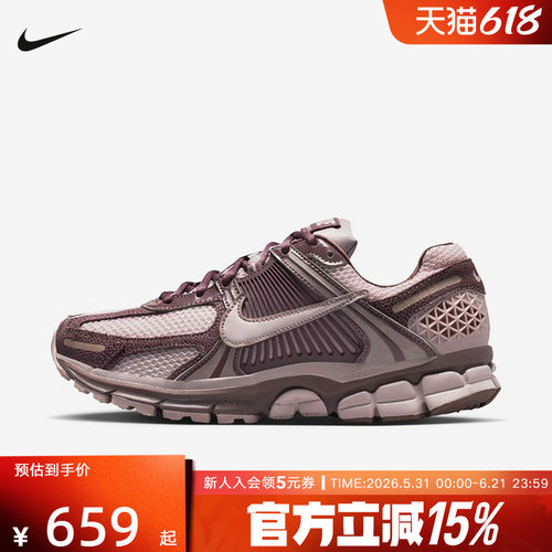 NIKE耐克女鞋VOMERO 5酒红色运动休闲鞋复古网面跑步鞋II6236-500