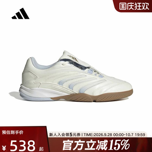 adidas阿迪达斯2026夏中性PREDATOR SALA 复古经典运动鞋 IH7092