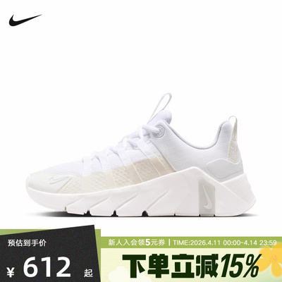 NIKE耐克女鞋26夏新款FREE METCON 7运动训练鞋跑步鞋II7406-101